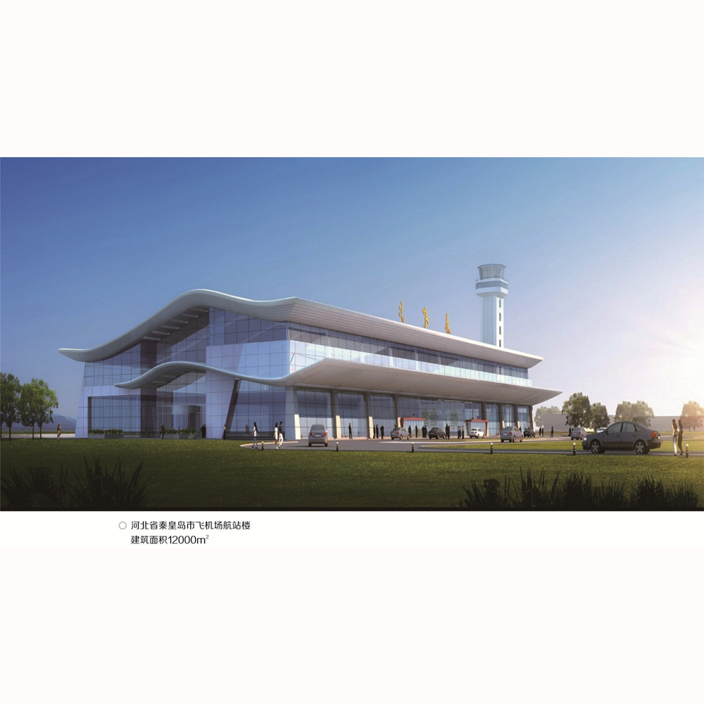 河北省秦皇島市飛機場航站樓