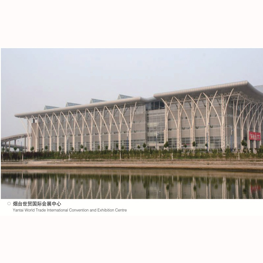 煙臺世貿(mào)國際會展中心